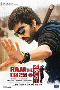 Raja The Great