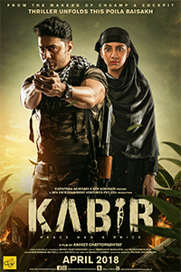 KABIR